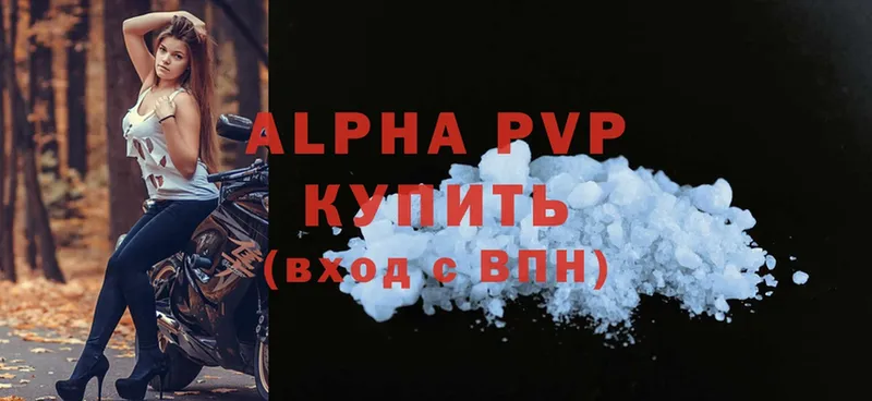 это наркотические препараты  закладка  Ефремов  A-PVP VHQ  ссылка на мегу ССЫЛКА 