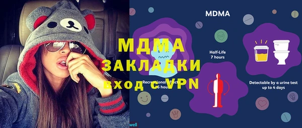 меф VHQ Верея